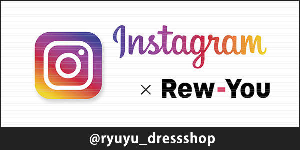 キャバドレス通販Rew-You公式Instagramへ